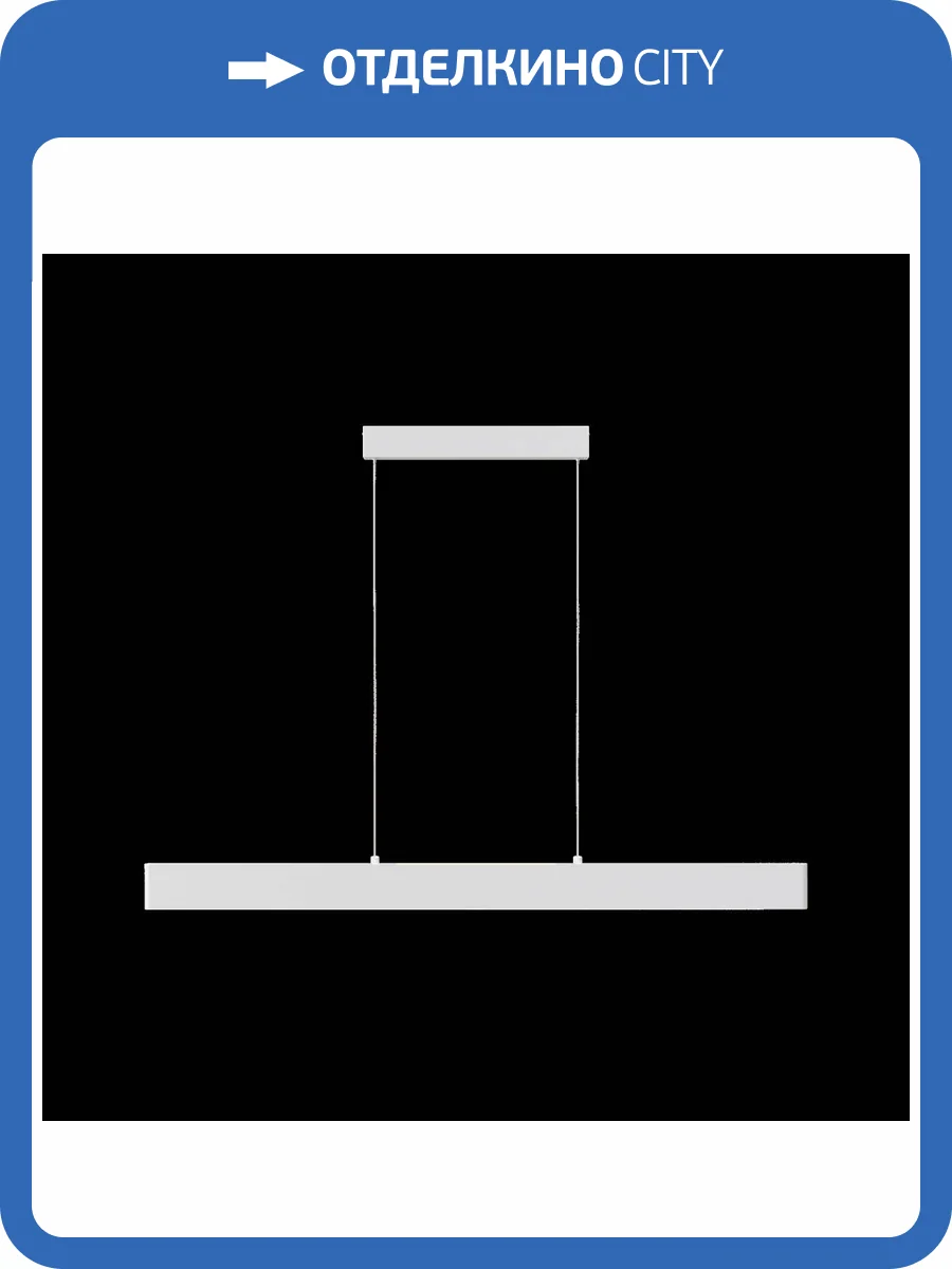 Подвесной светильник Technical Step P010PL-L30W4K фото 3