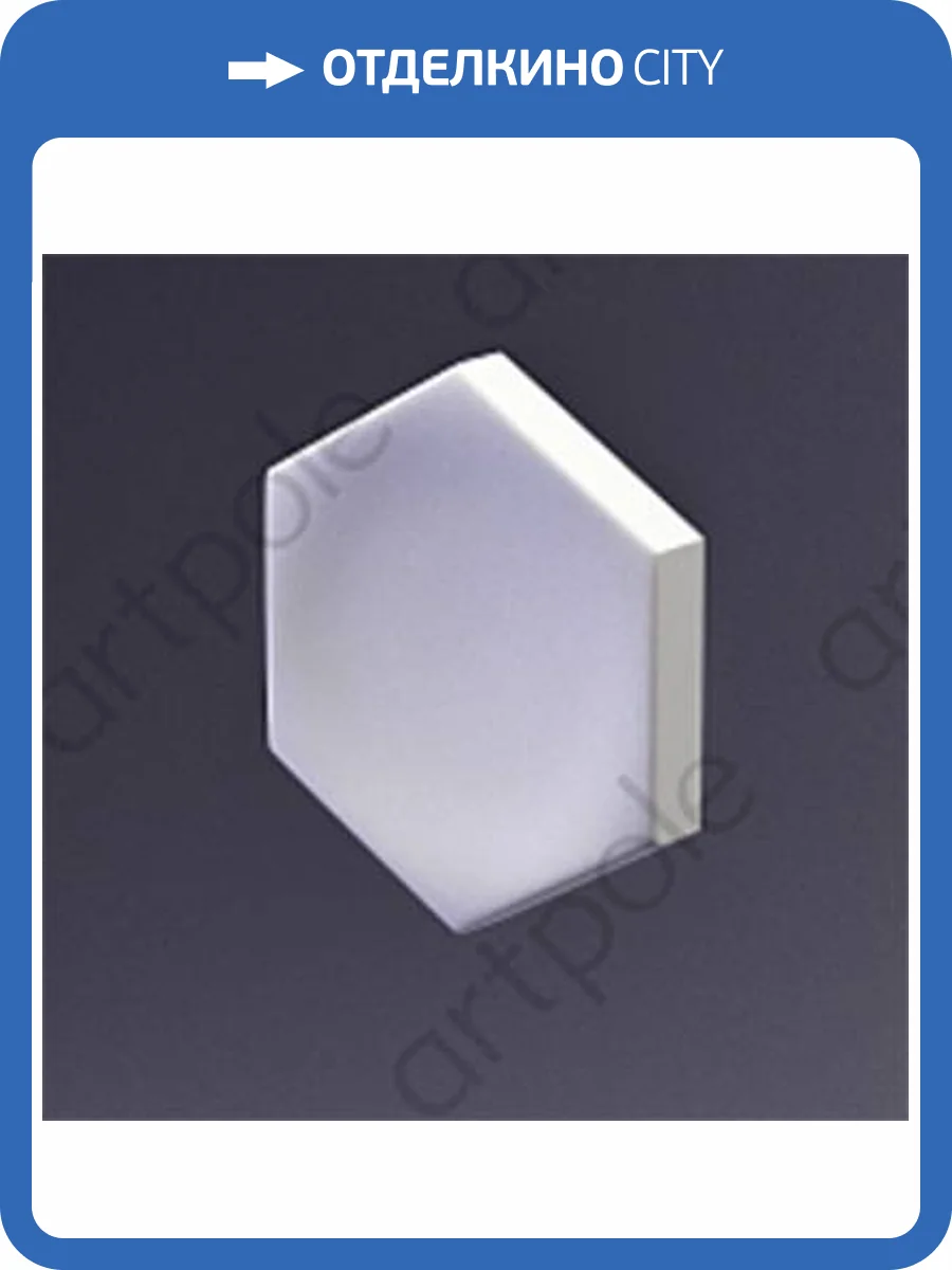 Дизайнерская панель Artpole E-0034 HEKSA-серия PLATINUM ГЛЯНЕЦ 17.3x2.7x20 фото 7