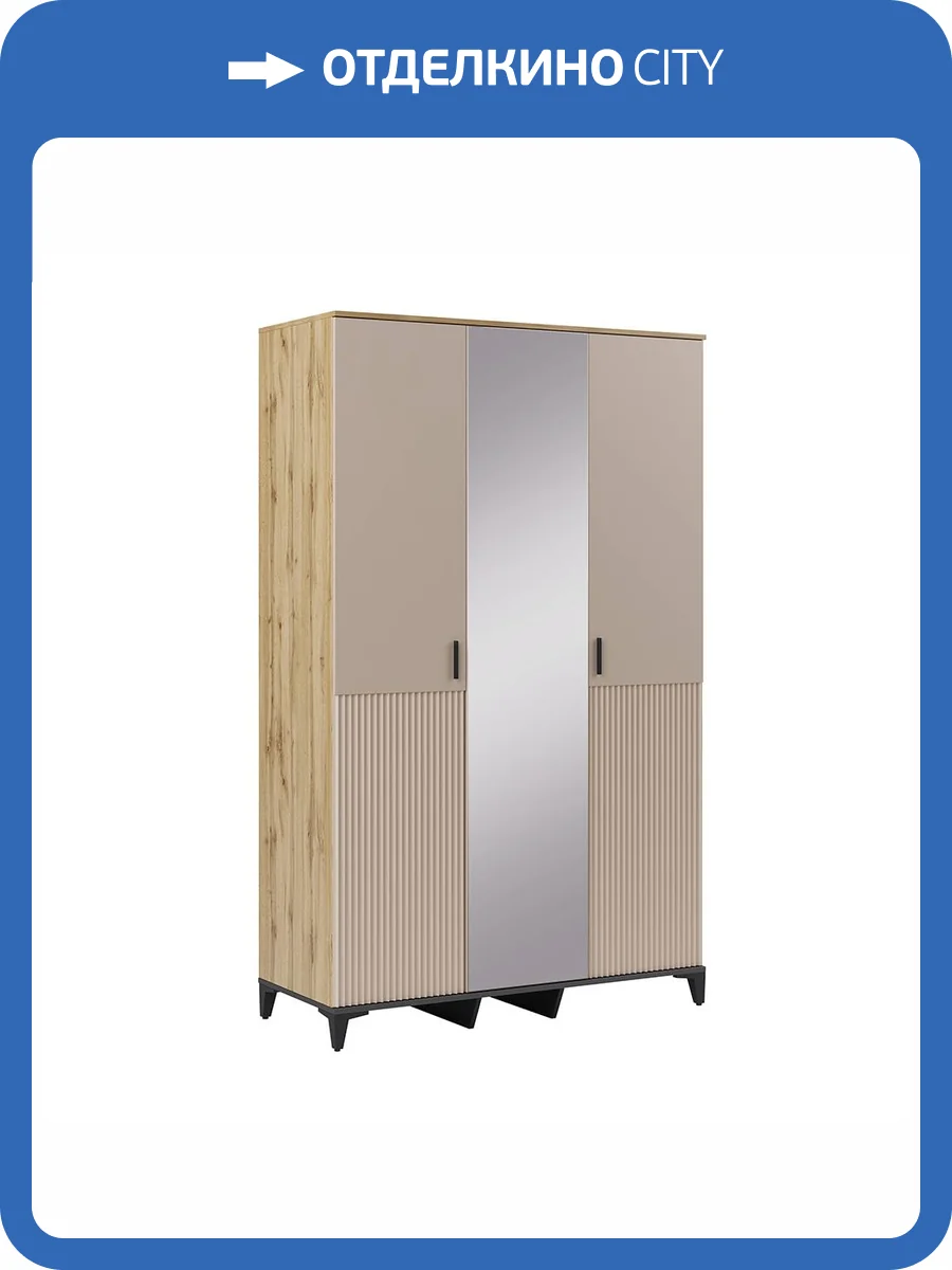 Шкаф ИЖМЕБЕЛЬ Дюна 00-00161094 дуб вотан/каир фото 6