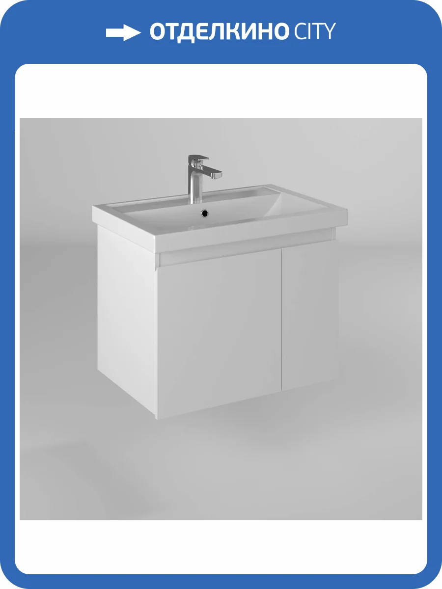 Тумба с раковиной Briz Бьелла т18-70, белый глянцевый фото 5