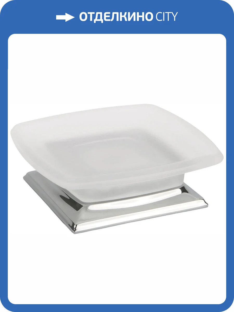 Мыльница Colombo Portofino B3242 фото 5