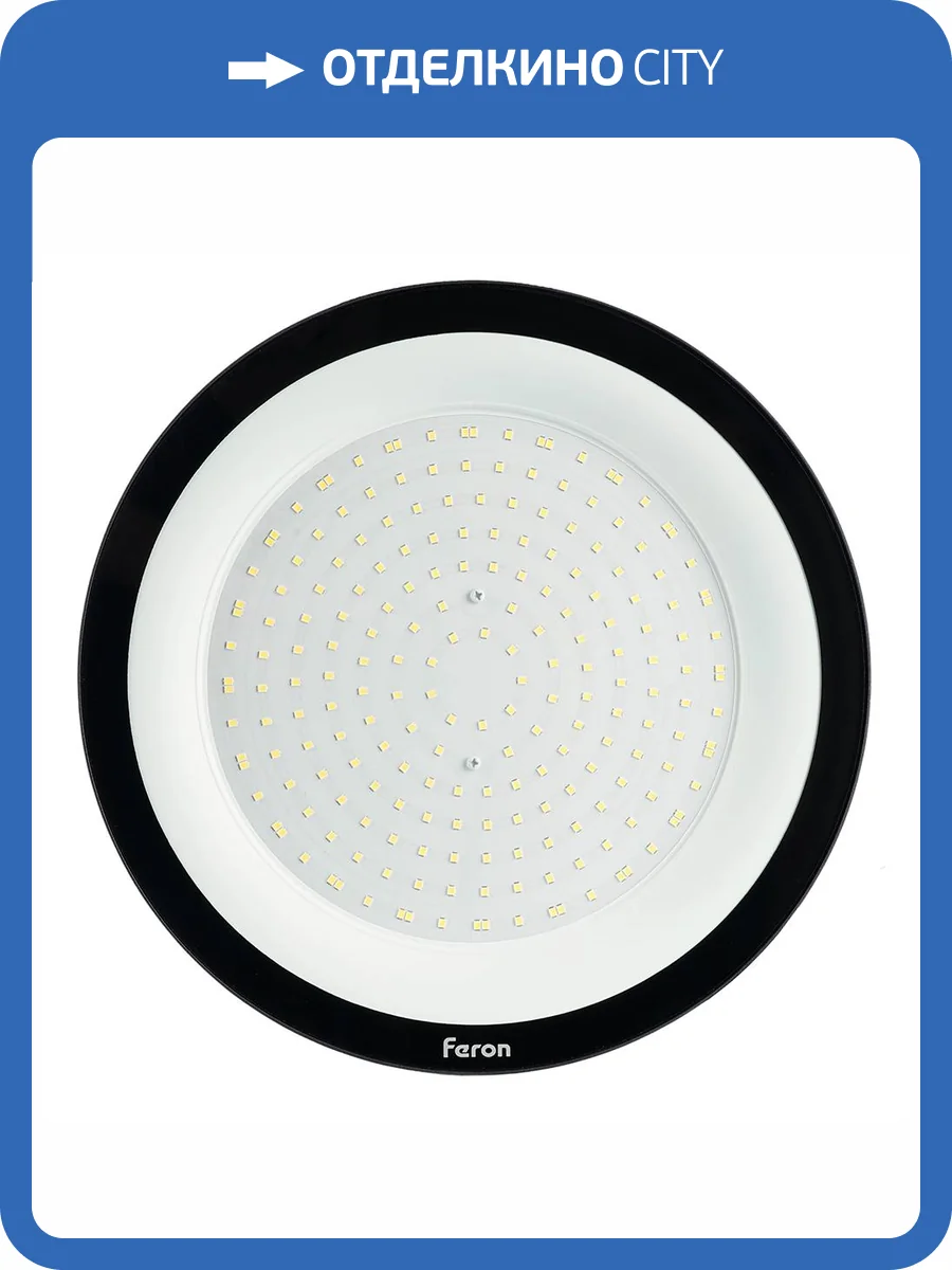 Светильник складской Feron AL1007 52083 фото 4