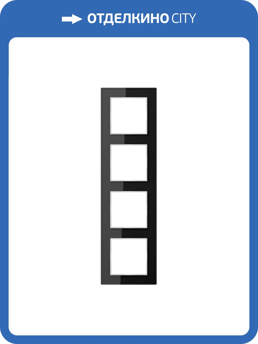 Рамка 4-постовая Jung A creation стекло черное AC584GLSW фото 2