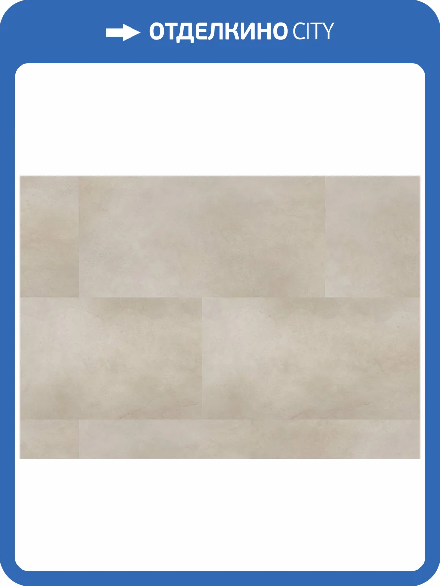 LVT Ламинат Ter Hurne Stone Edition 2.5/42 4V 1101210516 PRO Камень Спа 1219.2x609.6 фото 4