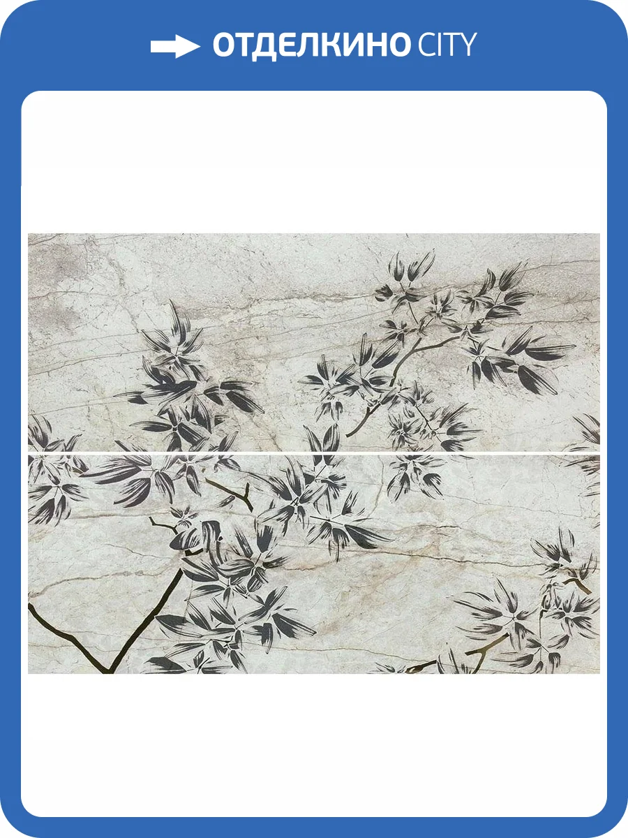 Панно Fanal Essence Autumn Ivory A Nplus (к-т 2 шт) 89x118.2 фото 2