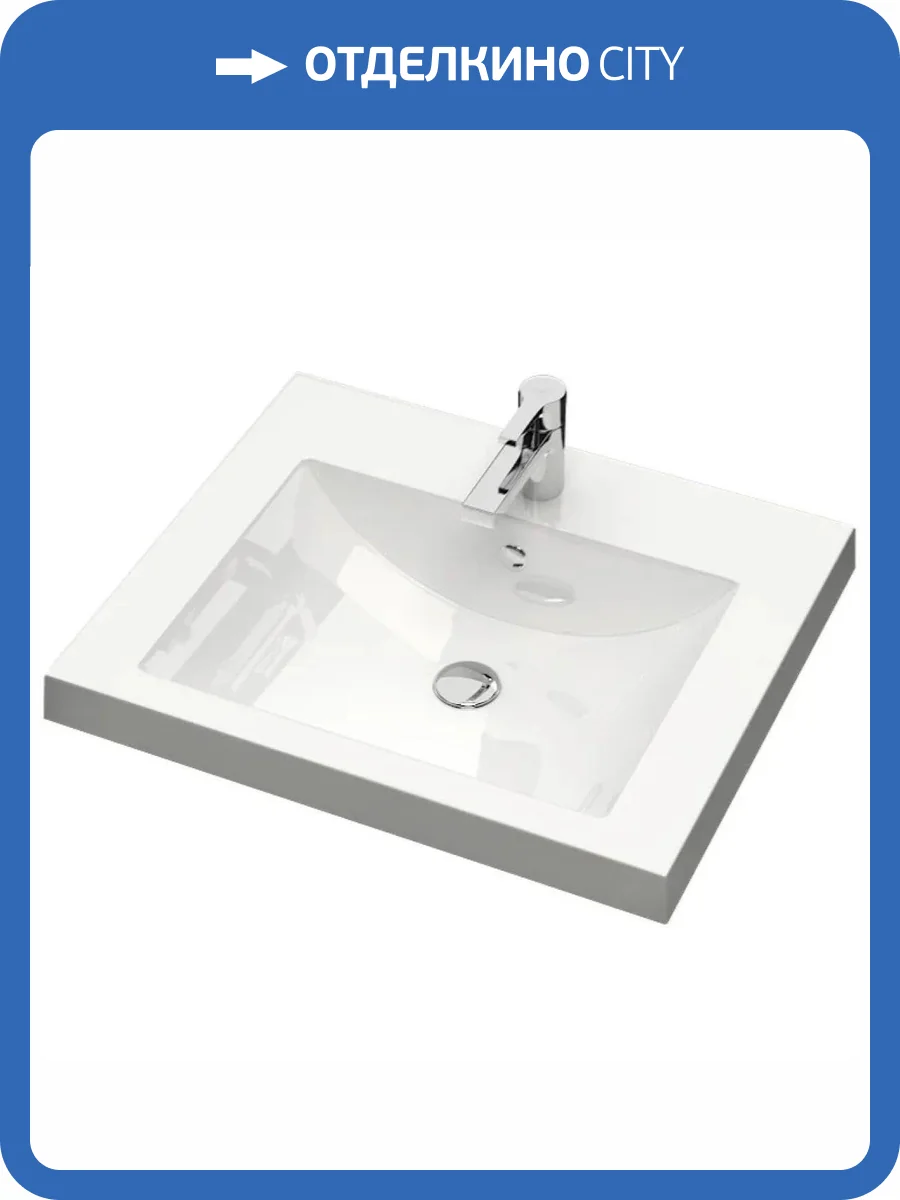 Раковина Uperwood Eva 4548340001 50 см фото 5