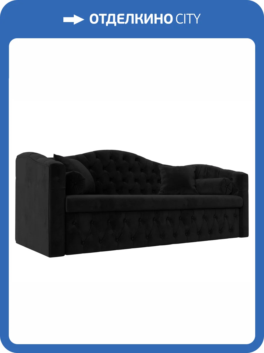 Прямой диван Лига Диванов Мечта 112856 фото 10