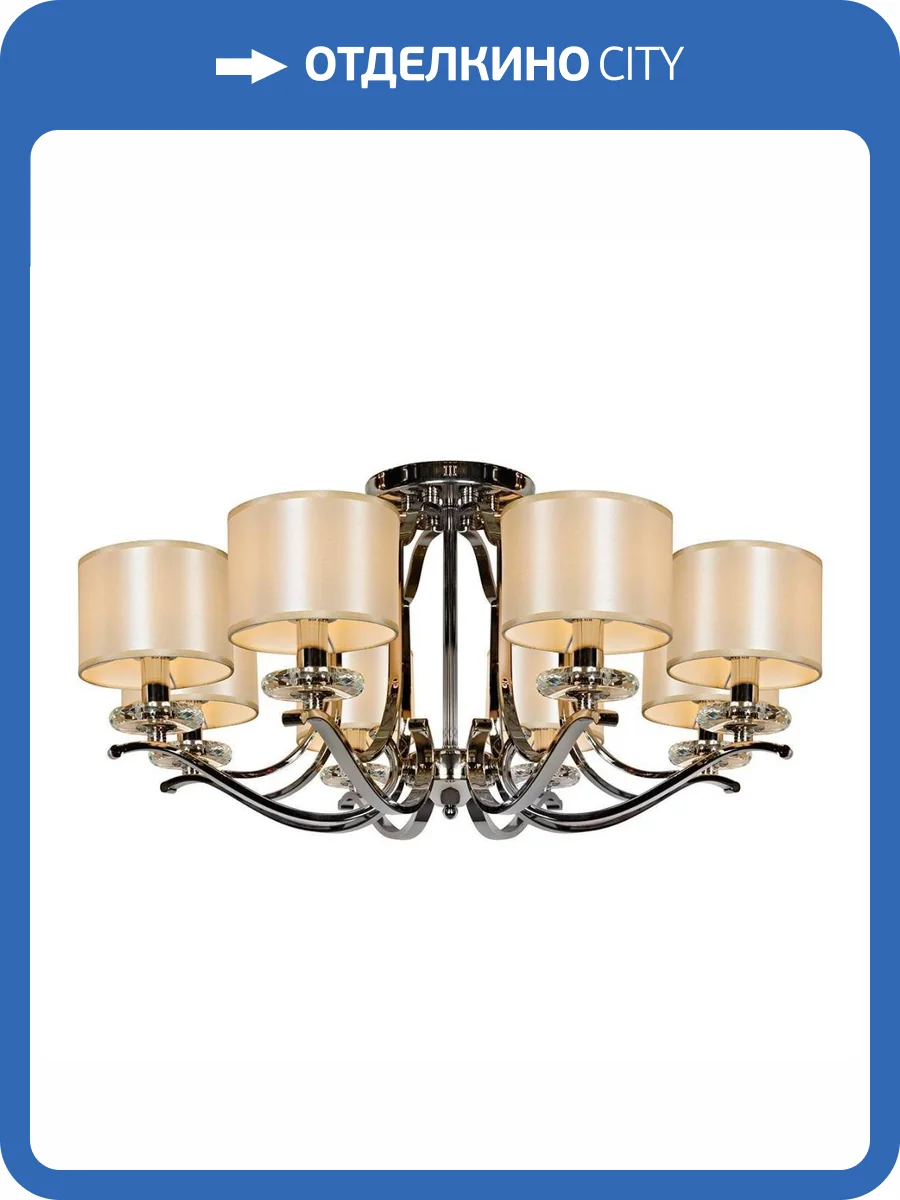 Потолочная люстра iLamp London 88389/8 CR фото 4