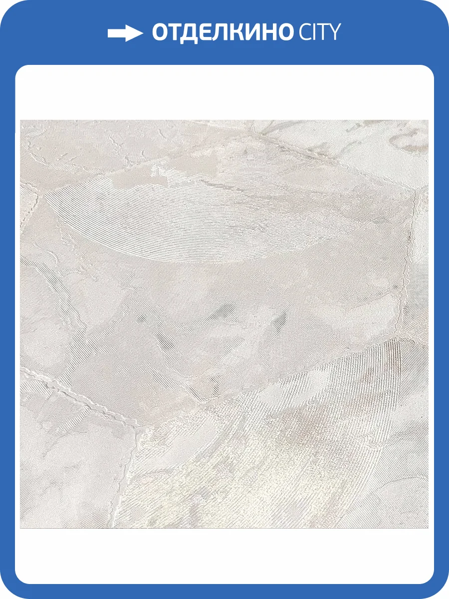 Обои Erismann Andrea 60637-04 фото 2