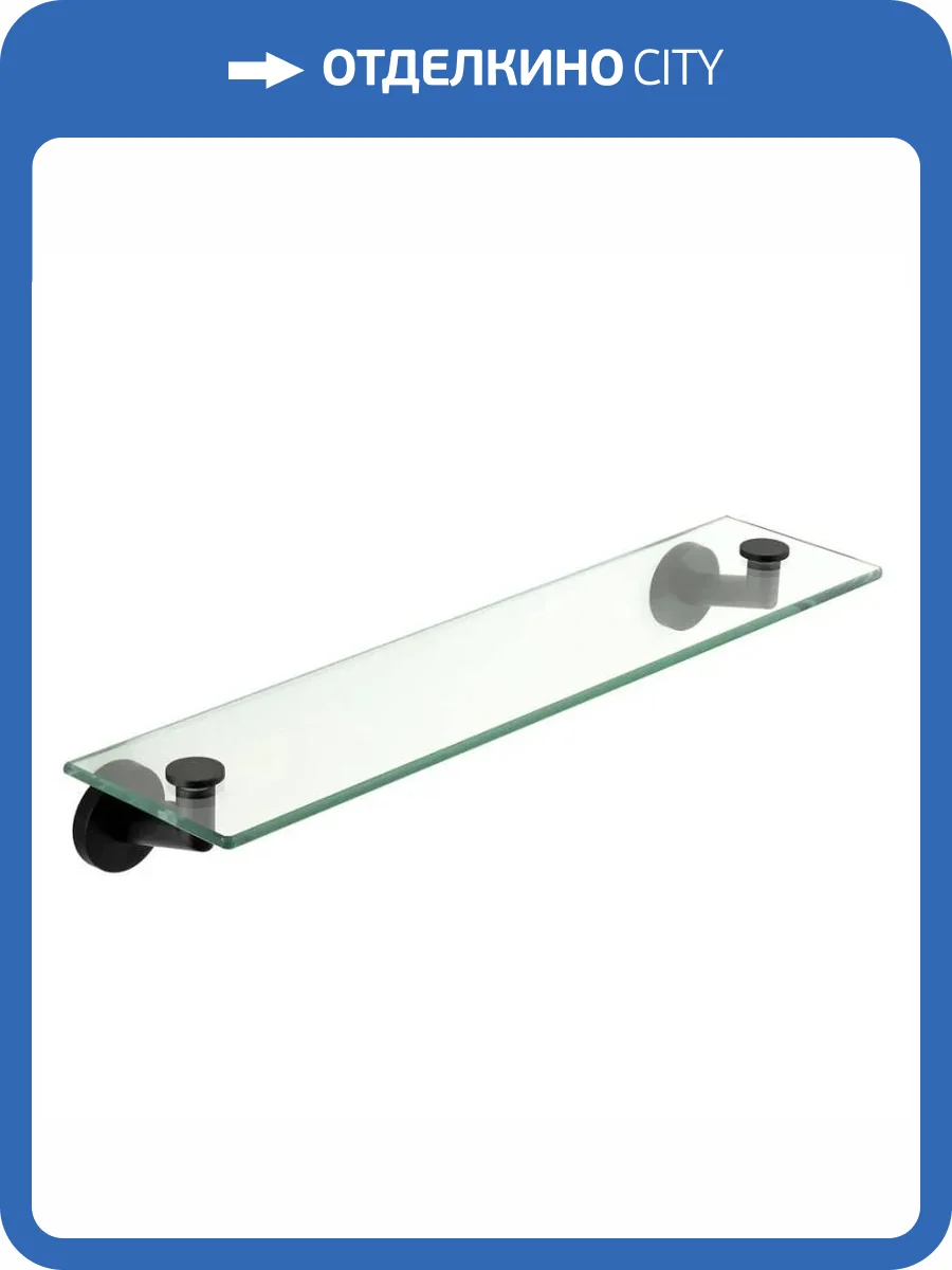 Полка Remer Guest GS20NO фото 2