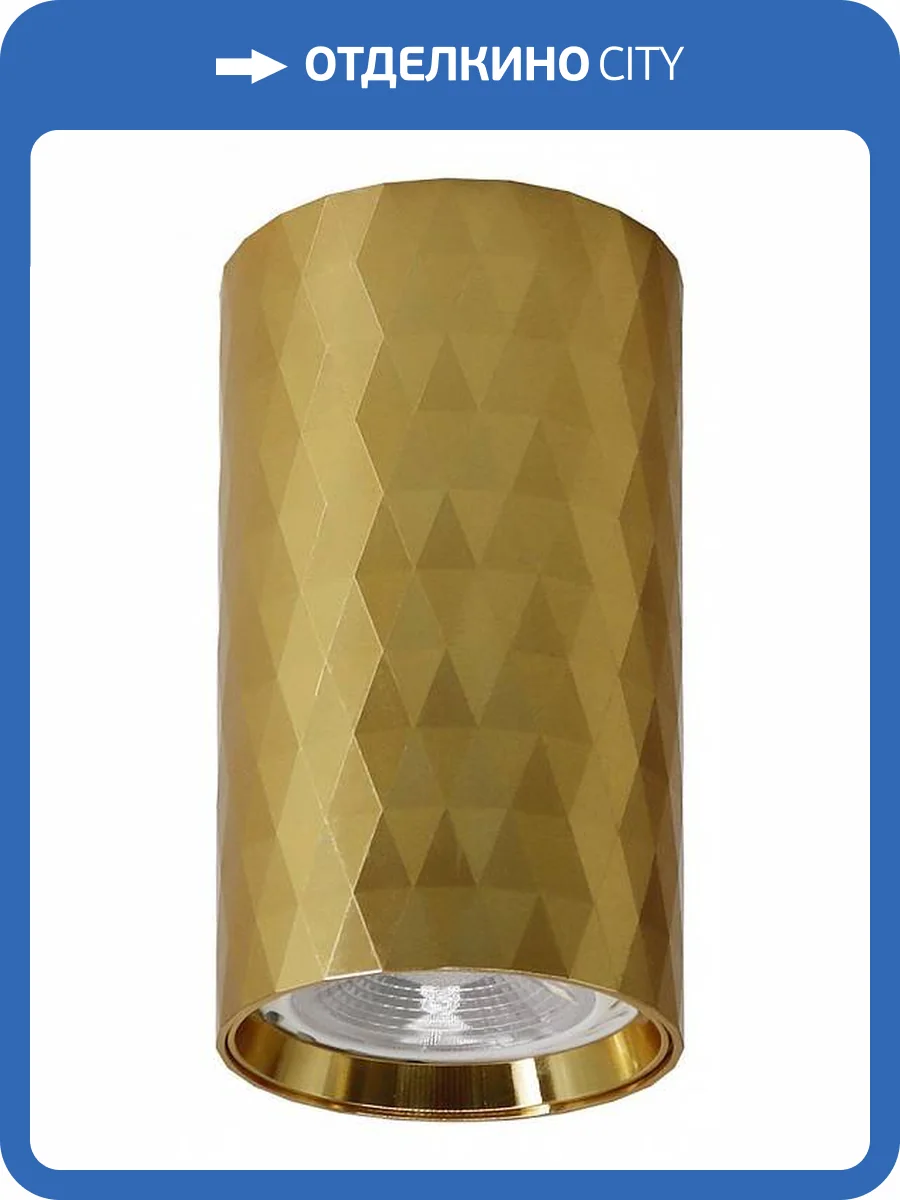 Потолочный светильник Feron ML188 48673 фото 2