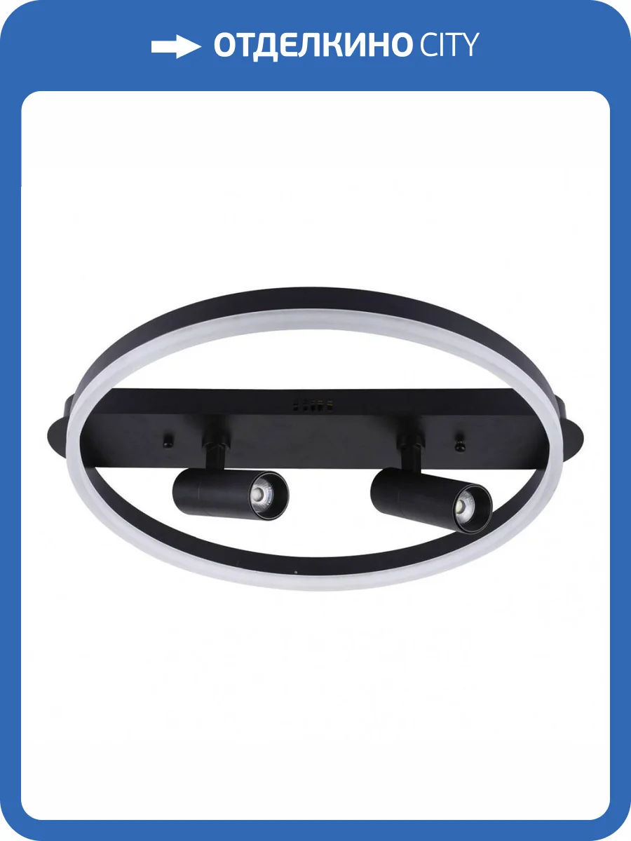 Потолочная светодиодная люстра De Markt 377013303 фото 2