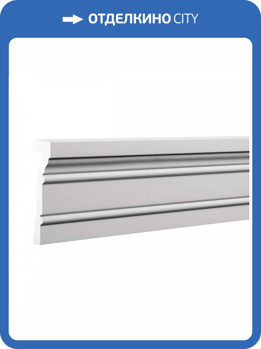 Наличник Европласт 4.84.003 230x3.7x14 фото 3