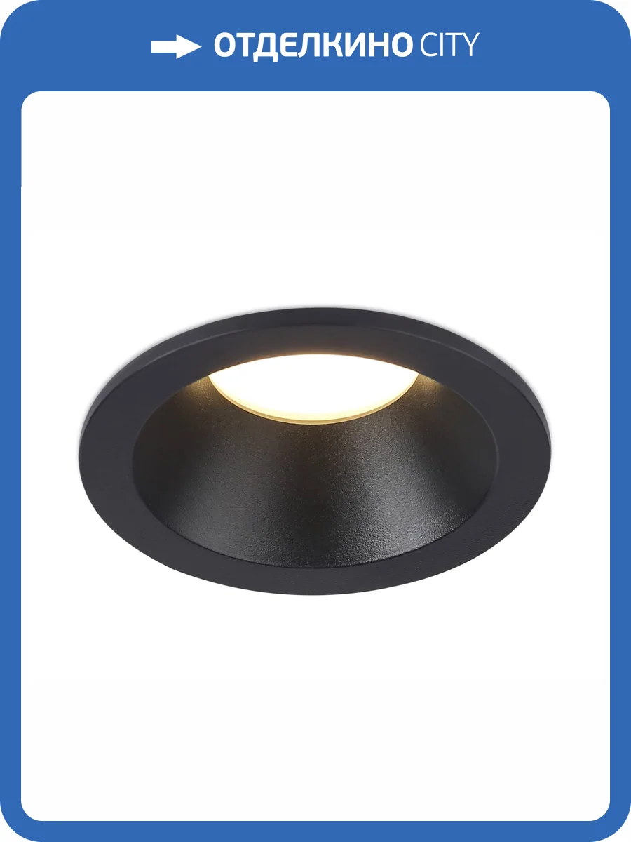 Светильник встраиваемый Ambrella light Techno Spot TN1188 фото 5
