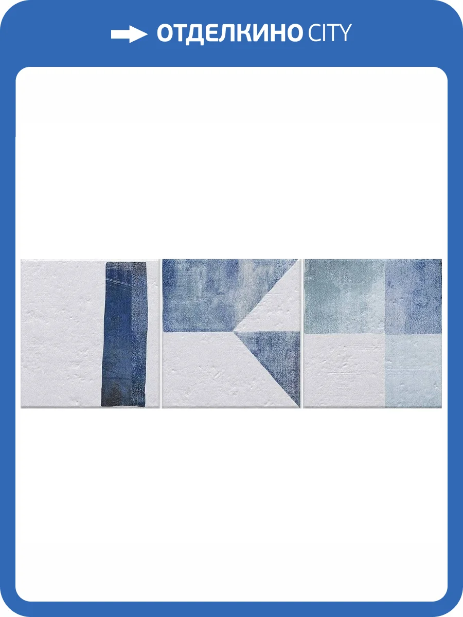 Декор Gala Fortis Blanco (5 дизайнов) 25x70 фото 2