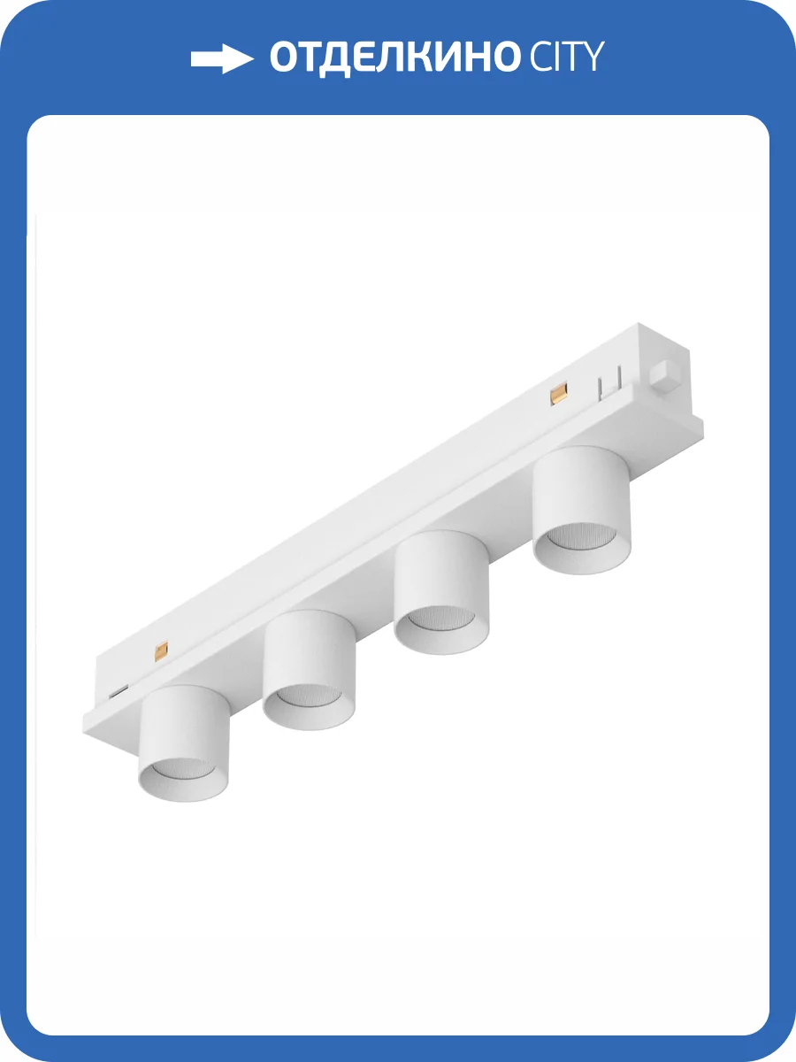 Накладной светильник Arlight Mag Orient 37332 фото 5