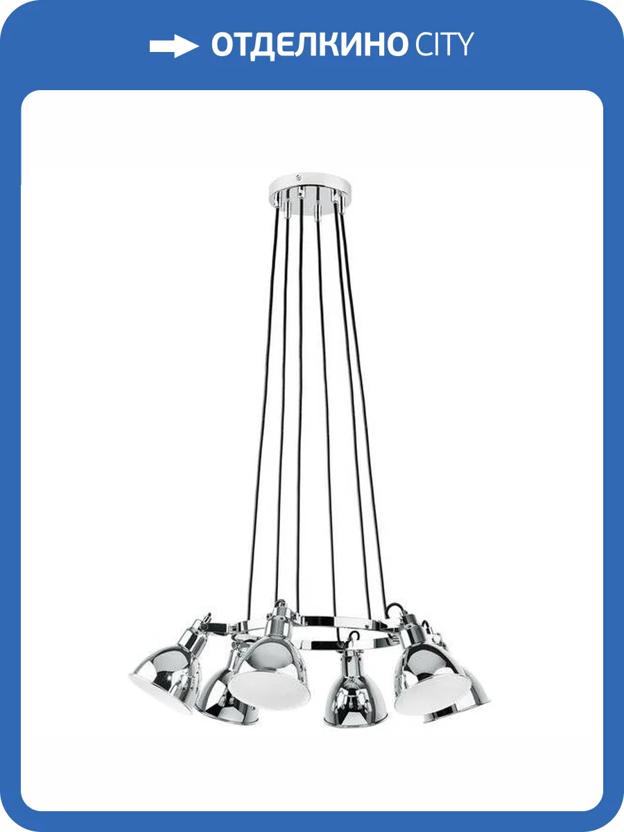 Подвесная люстра Lightstar Acrobata 761164 (MD9114-6B) фото 2