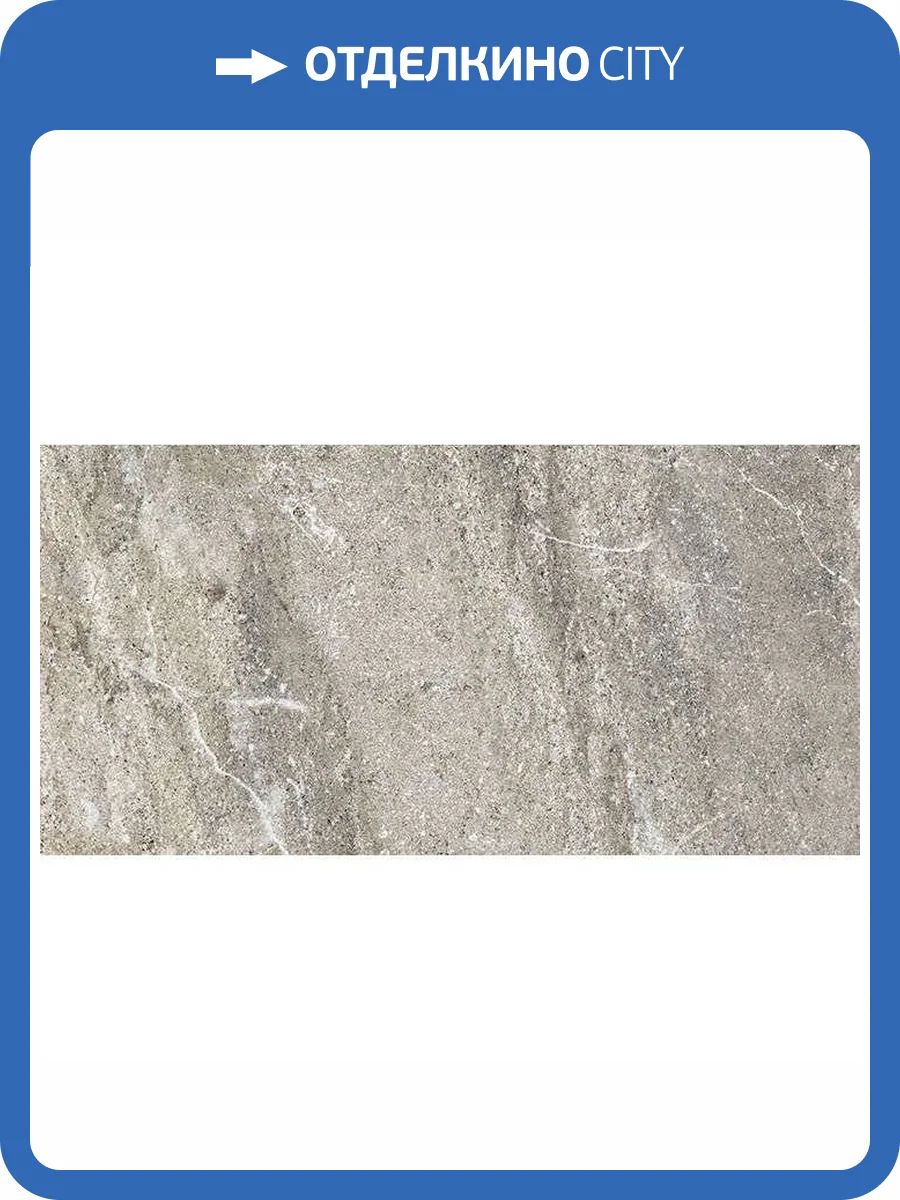 Керамогранит Lasselsberger Ceramics Титан 6260-0070 Серый 30x60 фото 2