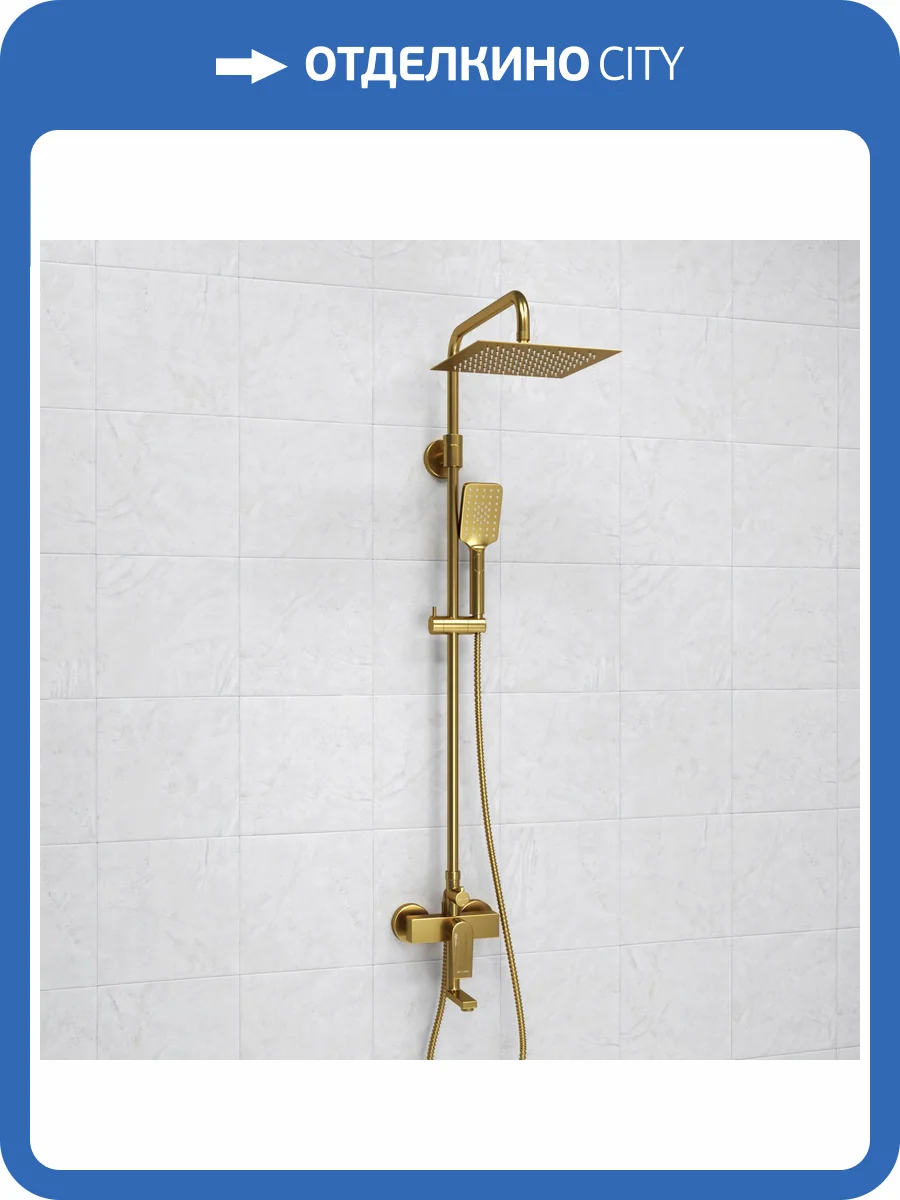 Душевой комплект Wasserkraft A155.198.201.BG золотой, со смесителем фото 7