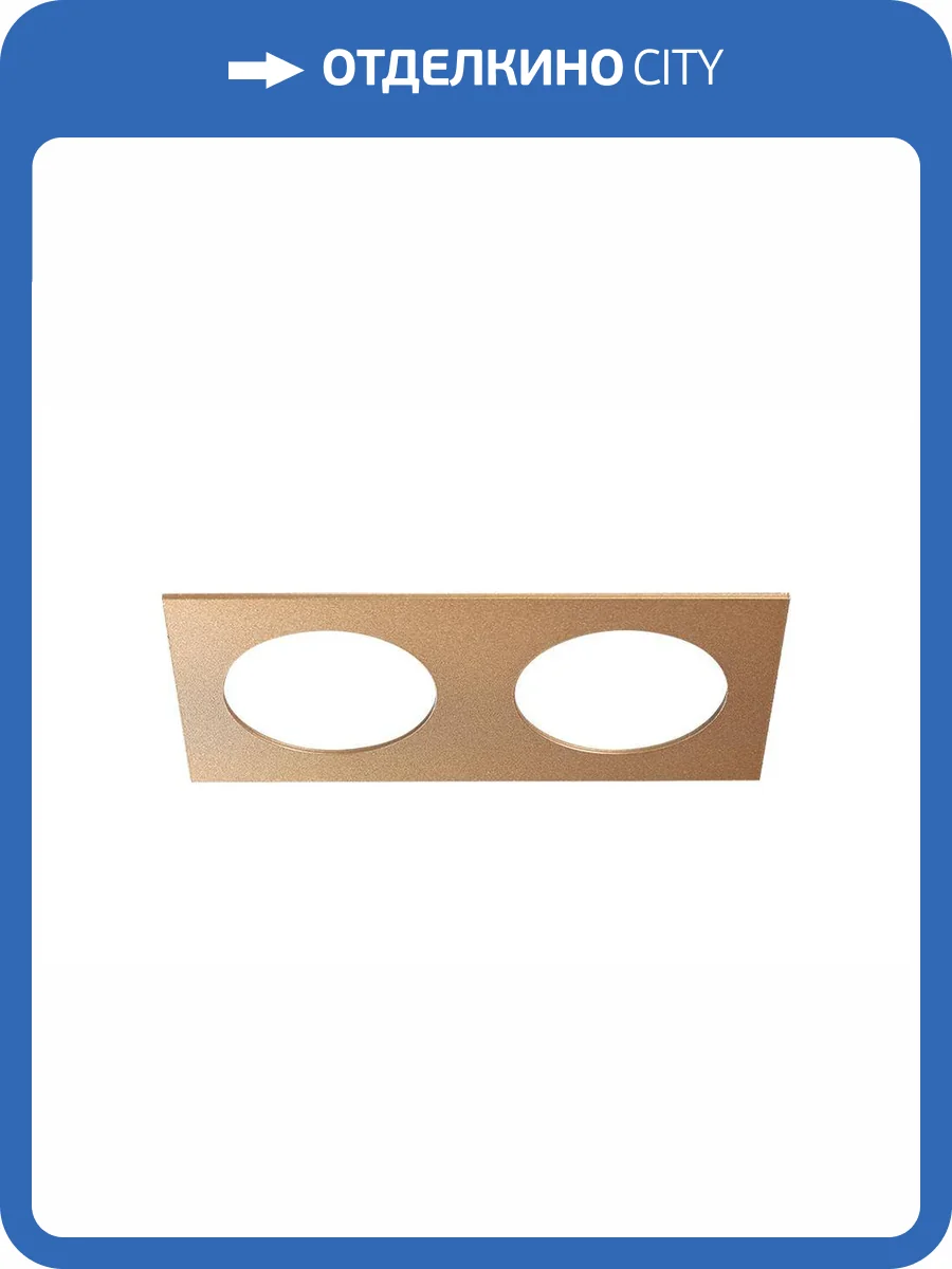 Декоративная рамка Crystal Lux Clt Frame 044C2 Go фото 6