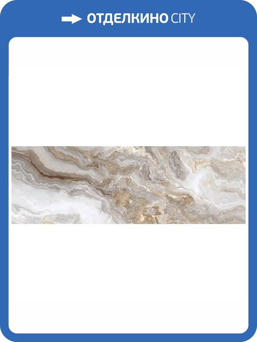 Керамическая плитка Primavera Hypnose GL10B Grey B Glossy 30x90 фото 6