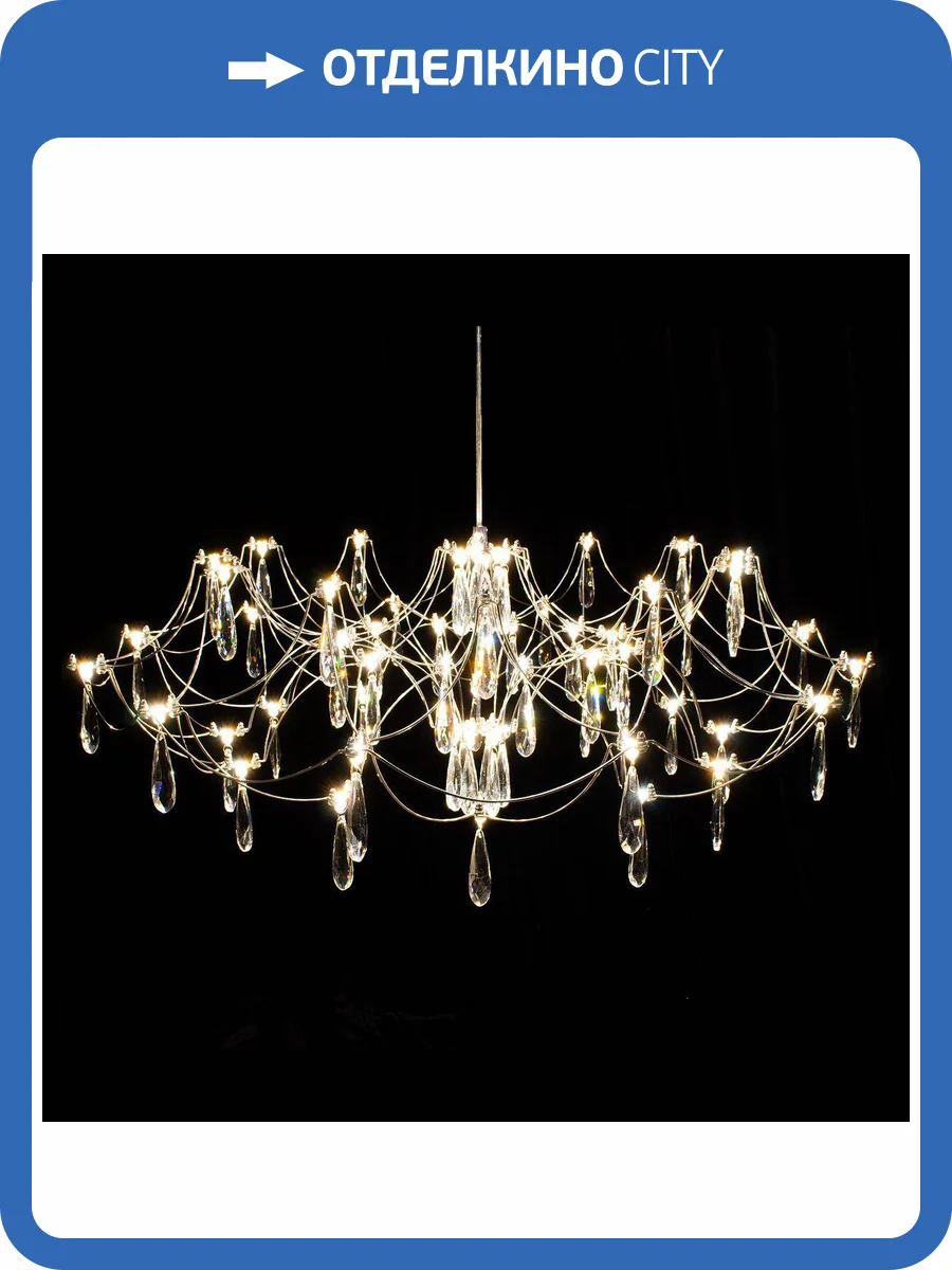 Подвесная светодиодная люстра Kink Light Галанта 07889-80,02(21) фото 2