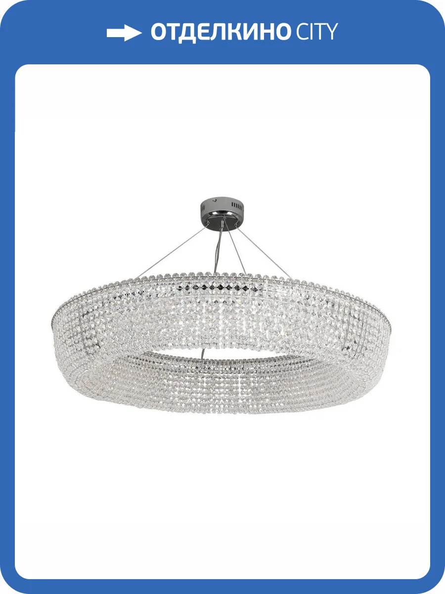 Подвесной светодиодный светильник Favourite Estrada 4478-10P фото 5