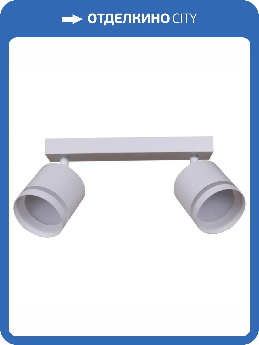 Спот Reluce 53001-9.5-002IL SPOT LIGHT GX53 WT фото 7