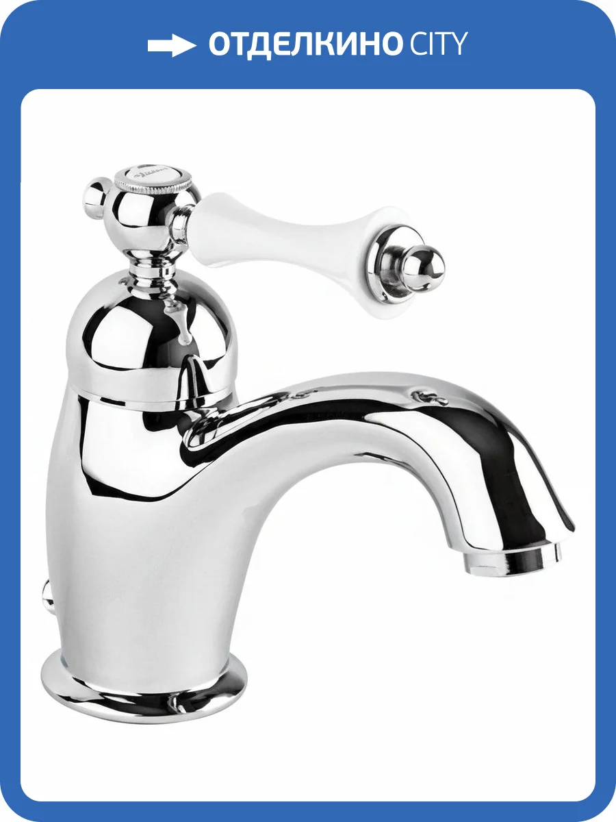 Смеситель для раковины Cezares MARGOT-LSM1-01-Bi фото 3