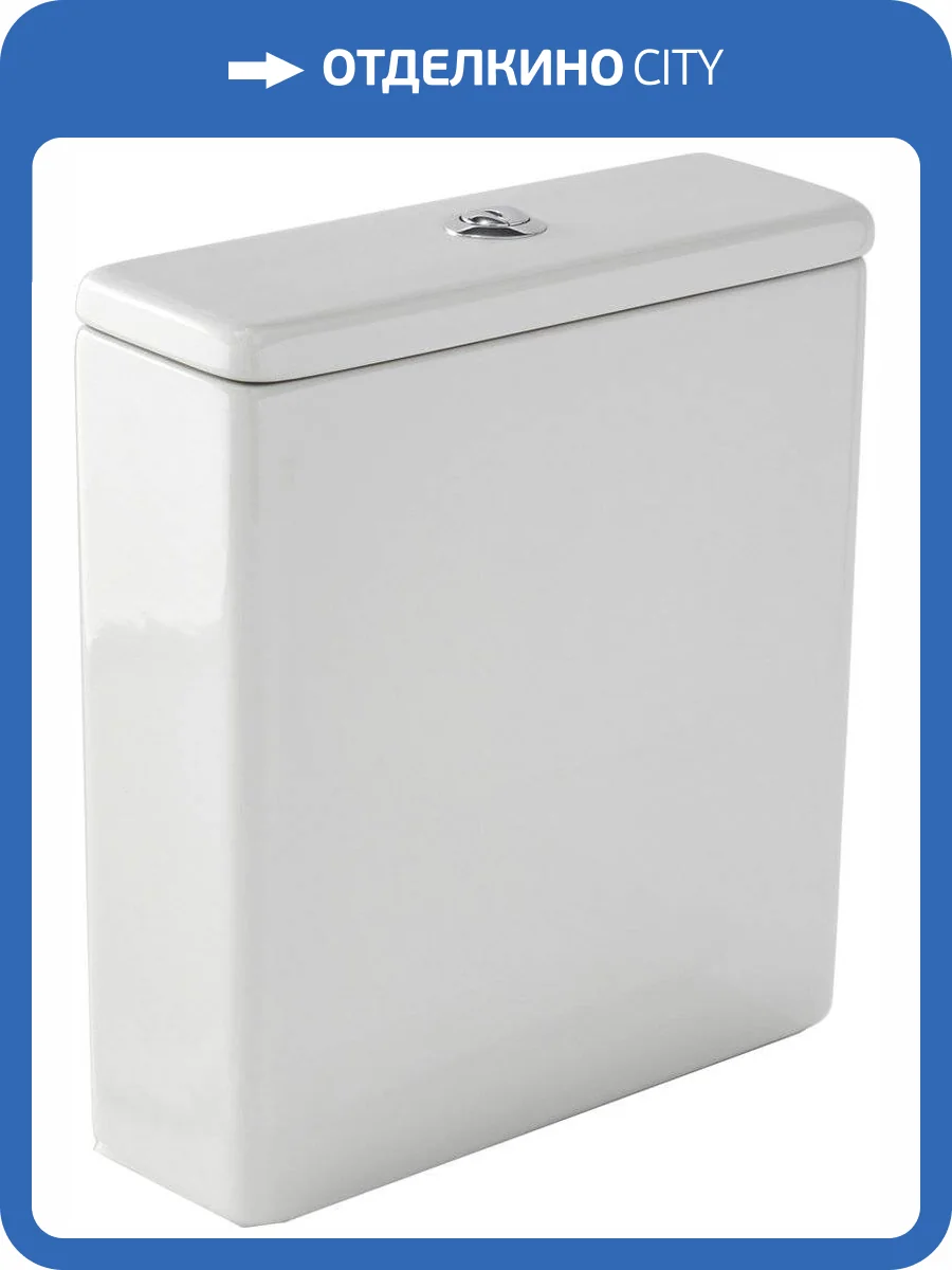 Бачок для унитаза Jacob Delafon Aleo ETAL212-0 фото 6