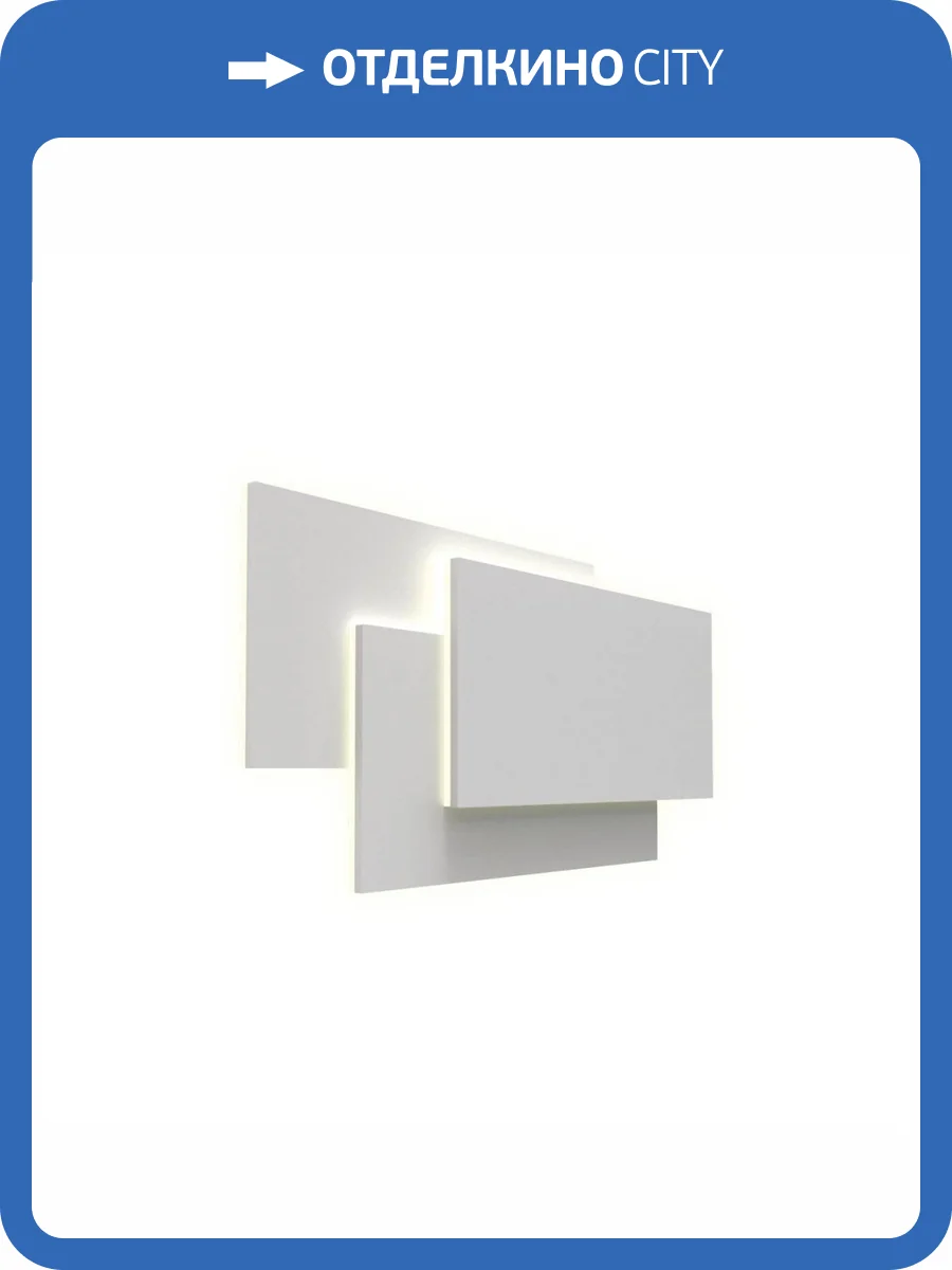 Настенный светодиодный светильник Mantra Tahiti 8087 фото 3