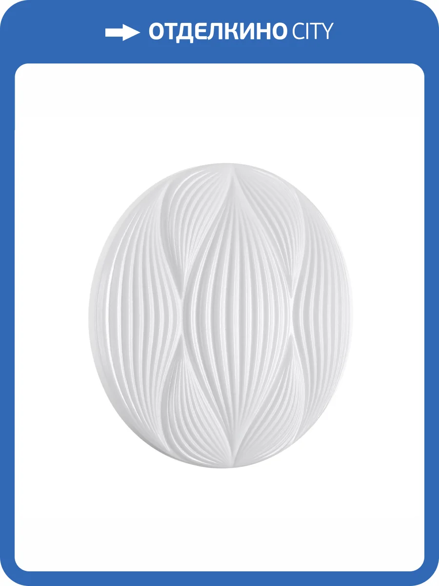 Настенный светодиодный светильник Sonex Himar 7686/DLN фото 6