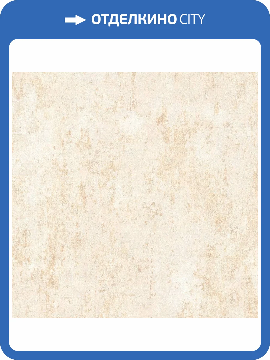 Обои A.S. Creation Urban Garden 78681-1 фото 2