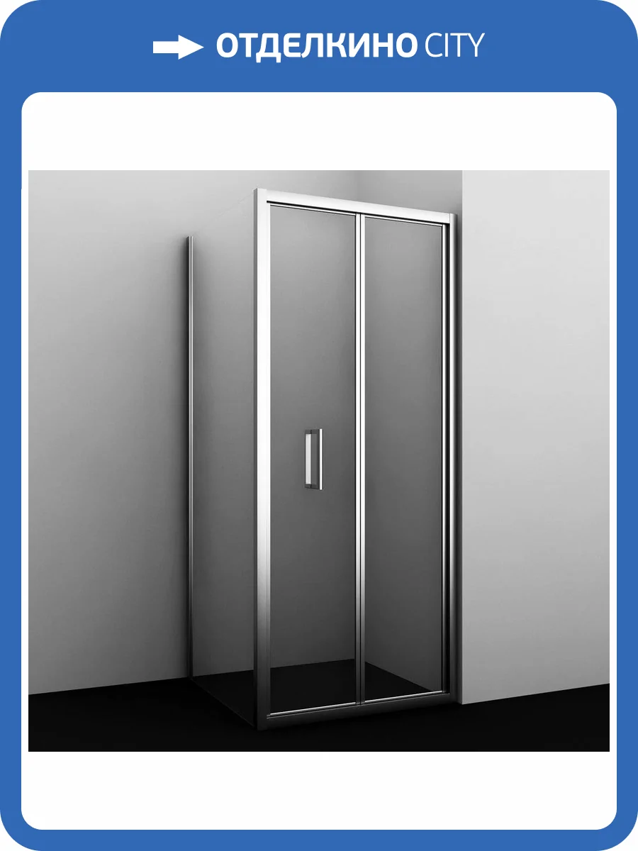 Душевой уголок Wasserkraft Weser 78F19 100x100 см фото 9