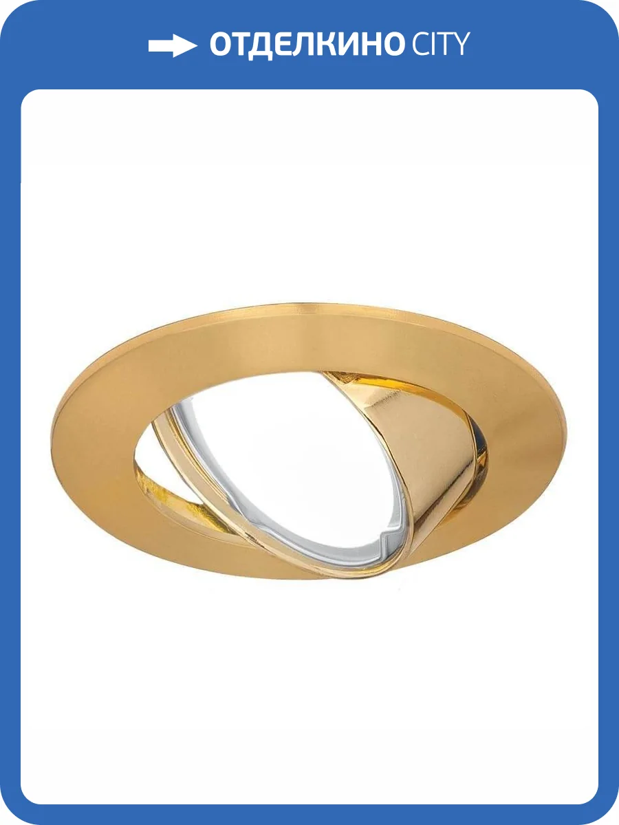 Встраиваемый светильник Gauss Metal CA007 фото 2