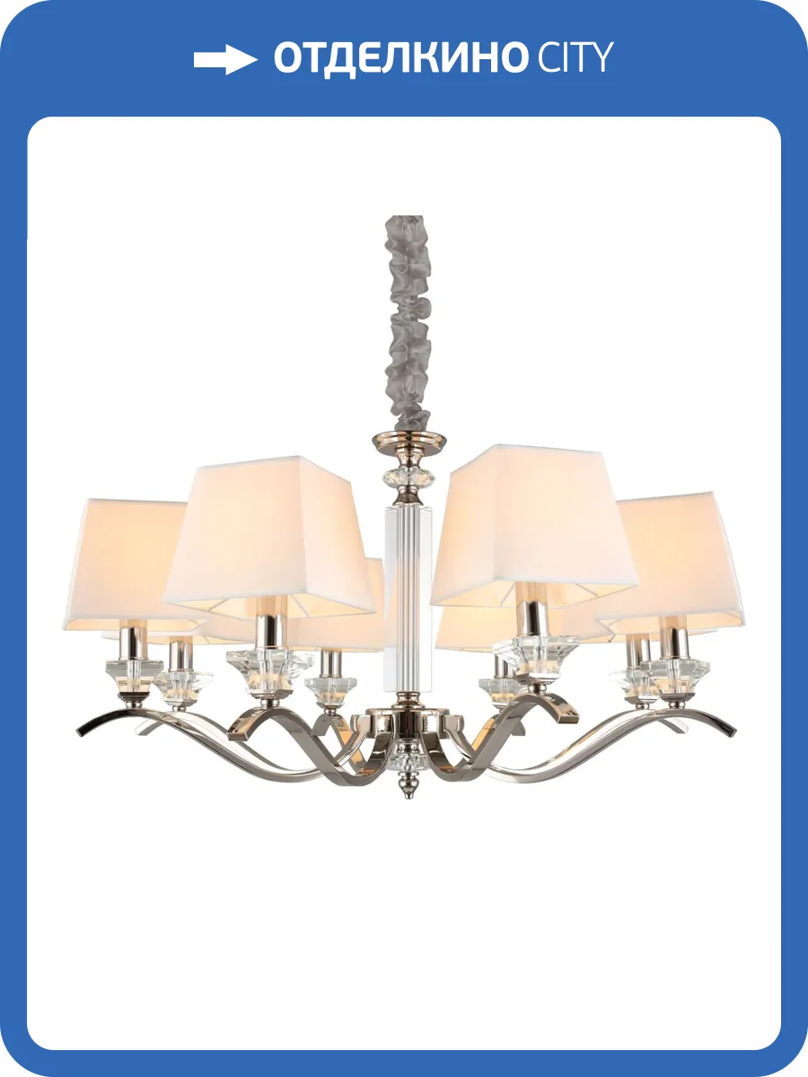 Подвесная люстра Aployt Emilia APL.723.03.08 фото 2