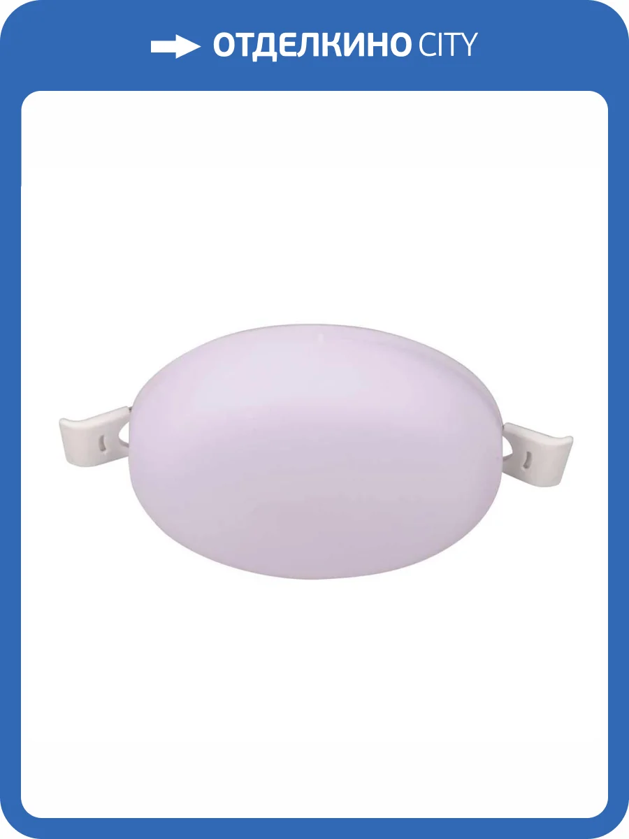 Встраиваемый светильник Mantra Algarve 8687 фото 3