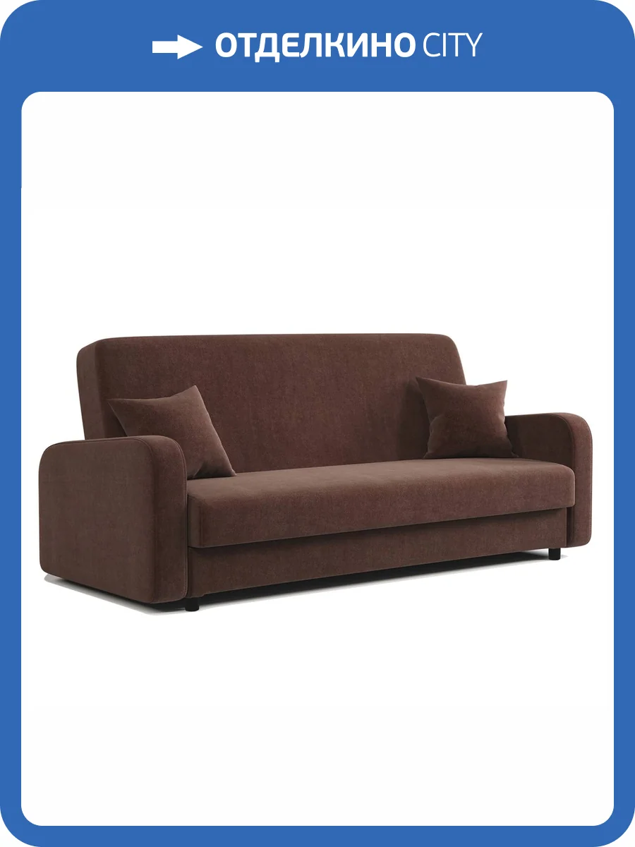 Диван-книжка Шарм-Дизайн Мелодия 170523603 велюр дрим шоколад фото 6