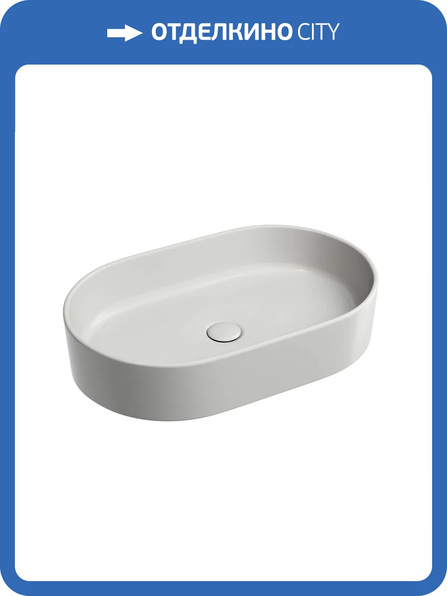 Раковина Ceramica Nova Element CN6048MSG 60 см, серая матовая фото 6