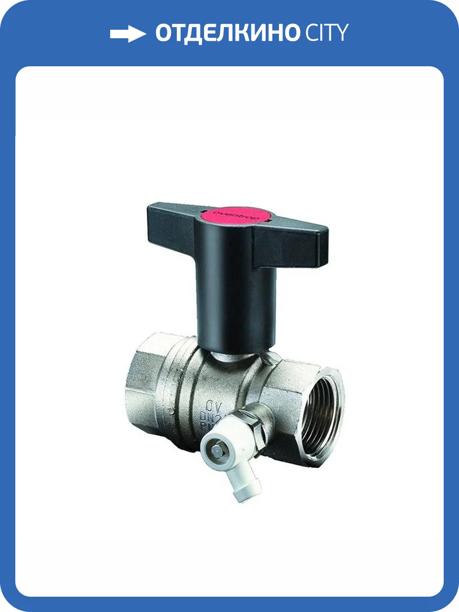 Кран шаровой Oventrop Optibal DN 15, ВР-ВР, черная пластиковая рукоятка, со штуцером для слива, резьба 1/4 фото 2