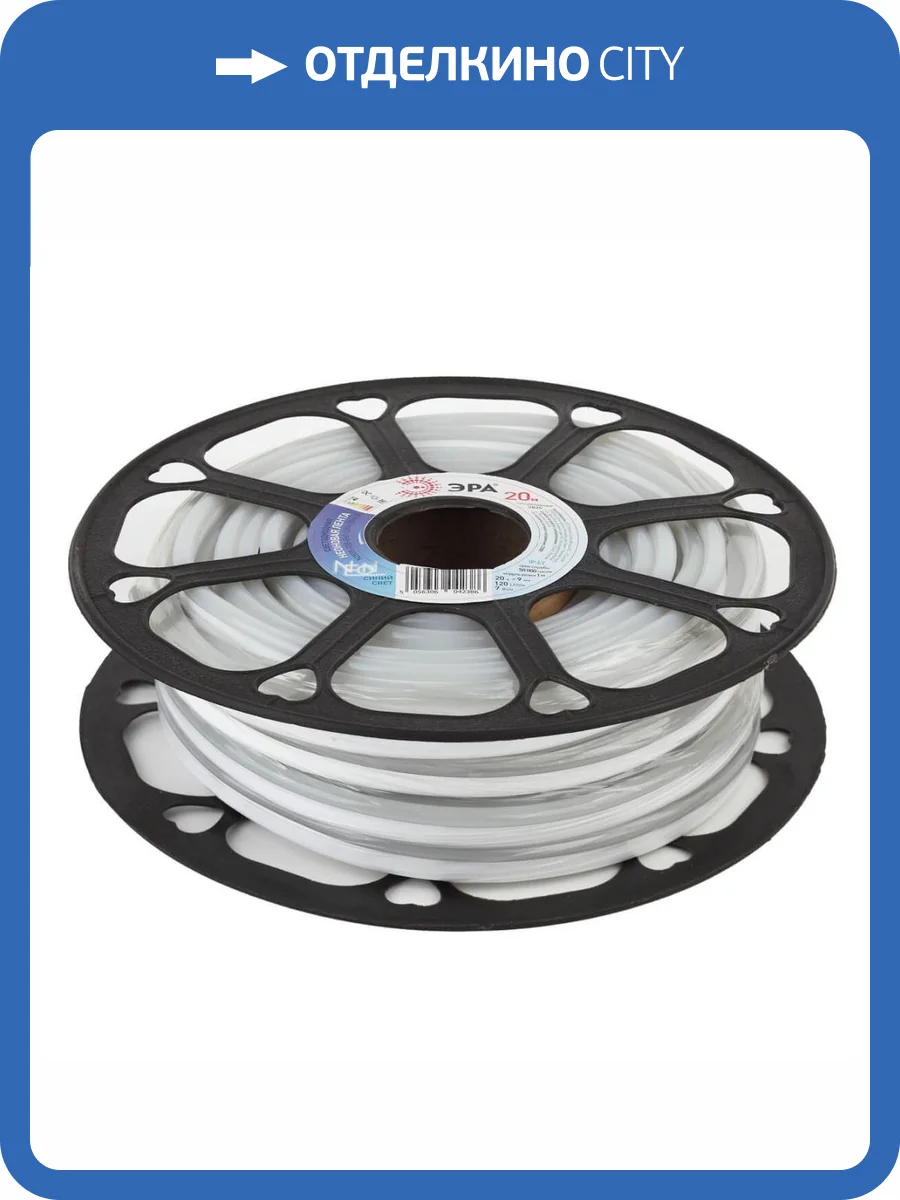 Гибкий неон ЭРА 2835SMD синий 20M N2835-120-IP67-220V-20m-B Б0043075 фото 3