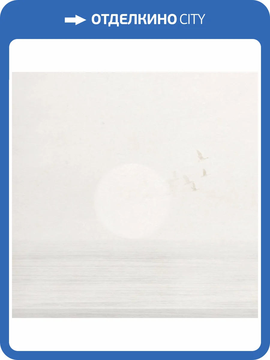 Панно ICH Panorama II V170-2 фото 2