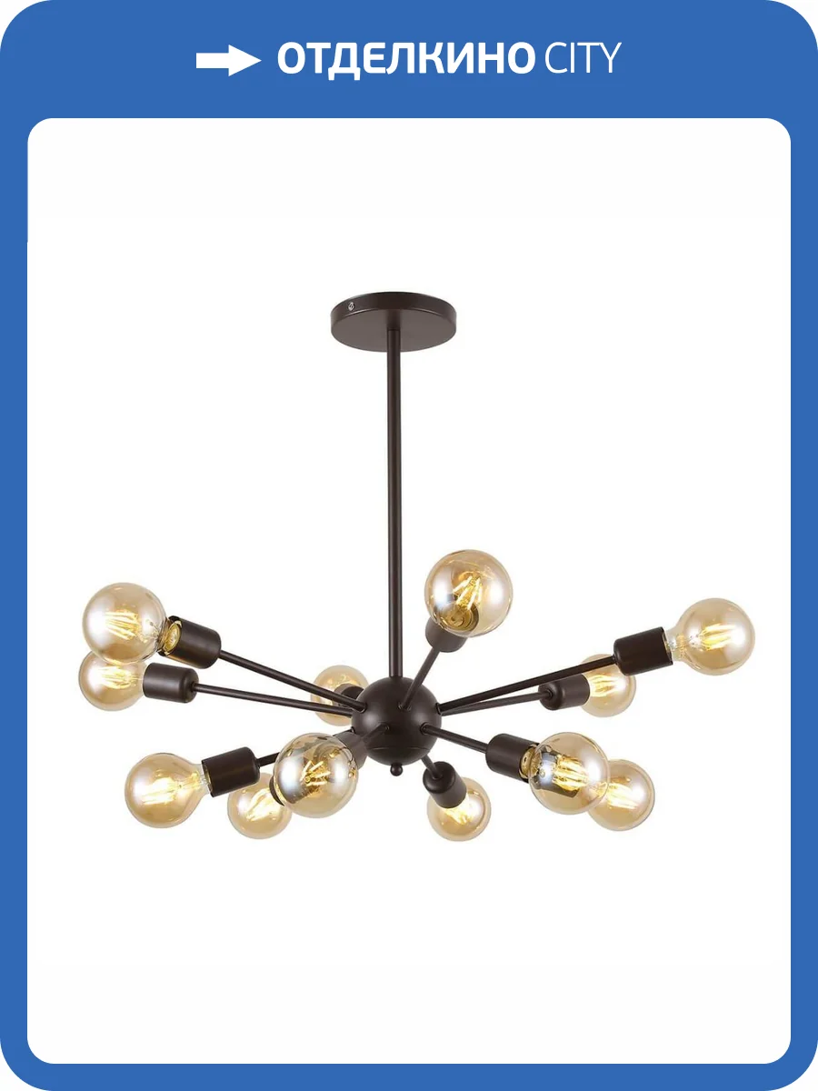 Подвесная люстра Rivoli Grethen 5083-312 фото 3