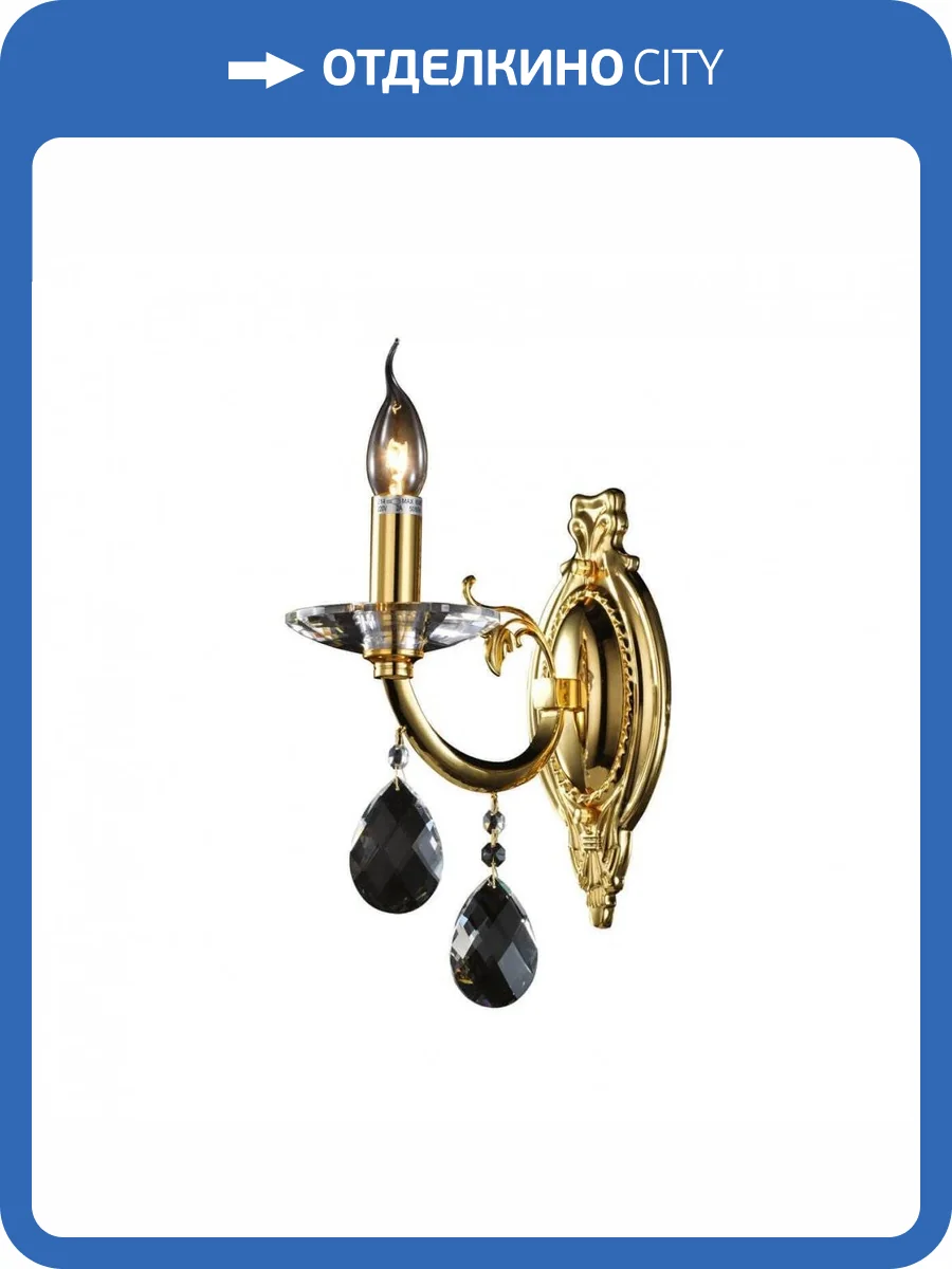 Бра Osgona Stregaro 694612 фото 4