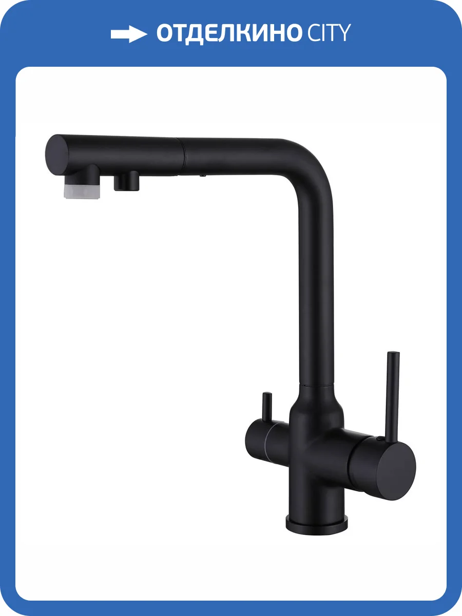 Смеситель для кухни Abber Emotion AF8814B под фильтр, с выдвижным изливом, черный матовый фото 4