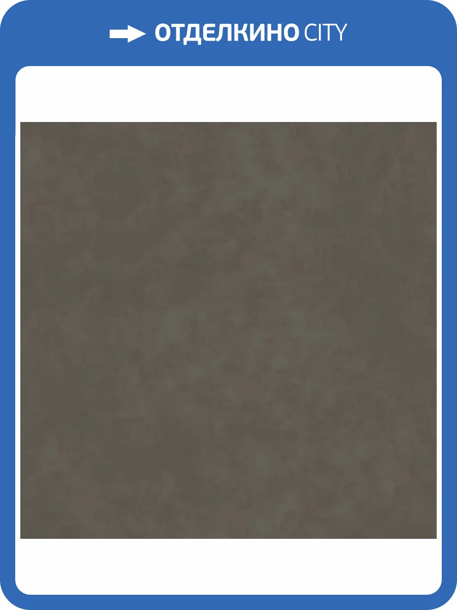 Керамогранит Kerama Marazzi Про Чементо KM1212G0041R Коричневый Матовый Обрезной 119.5x119.5 фото 18