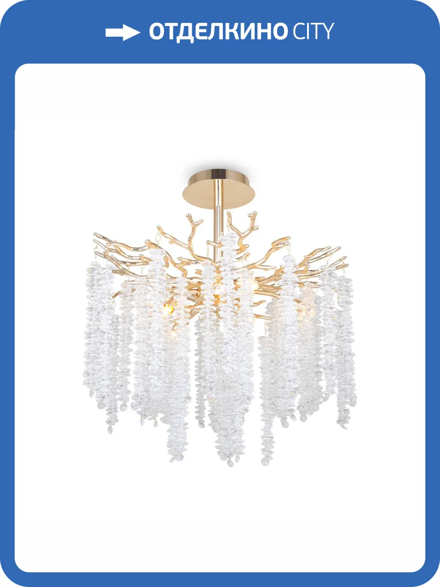 Потолочный светильник Freya Mineral FR1010CL-06G фото 2