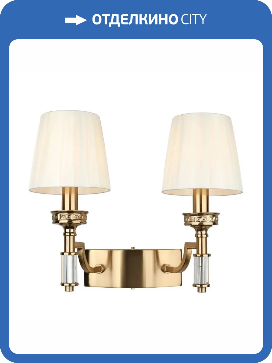 Бра Aployt Patricia APL.716.11.02 фото 2