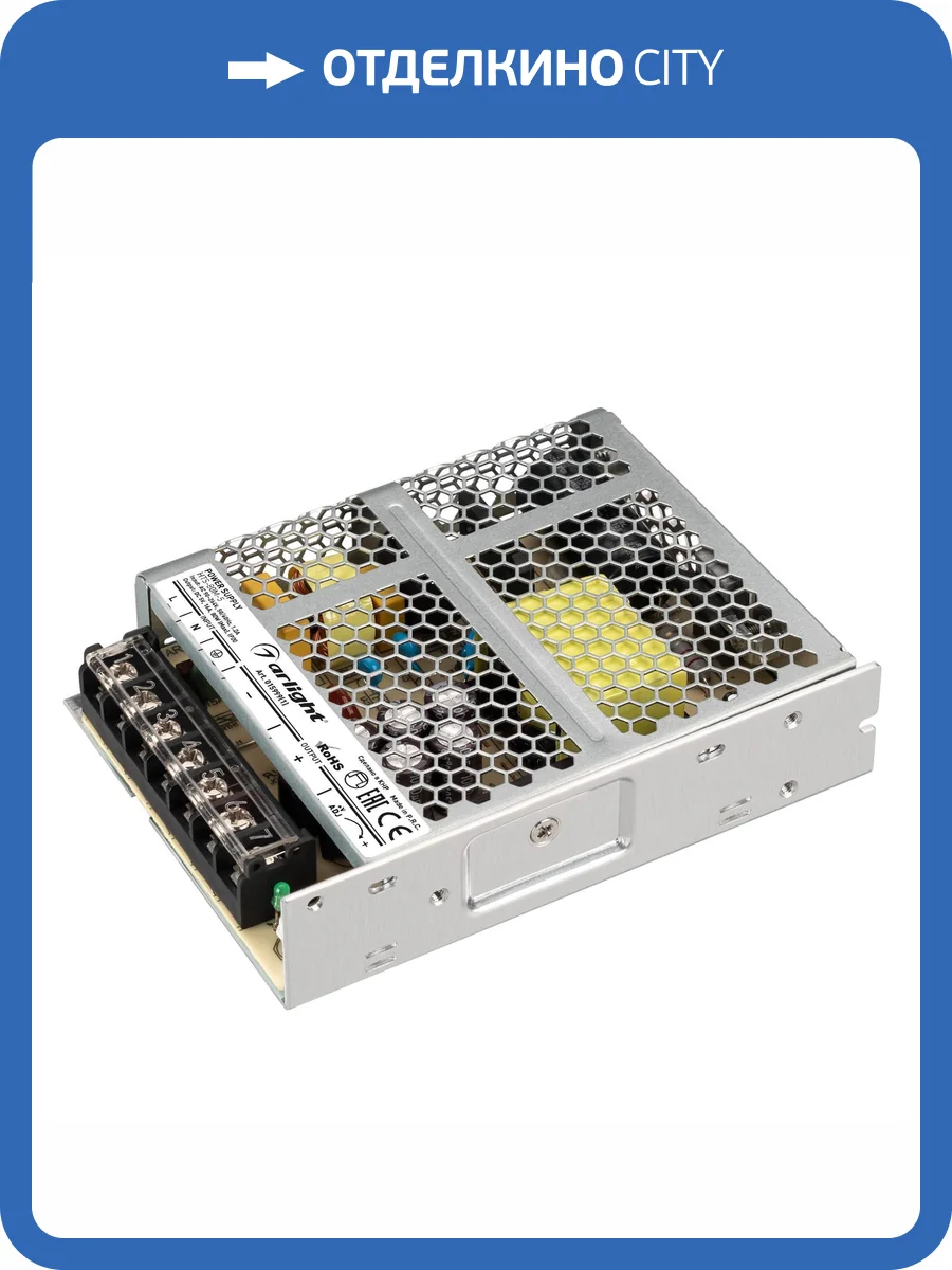 Блок питания Arlight Hts 015999_1 фото 3