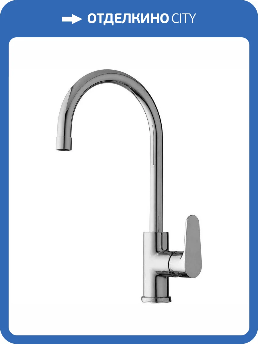 Смеситель для кухни Paffoni Green GR180CR фото 3